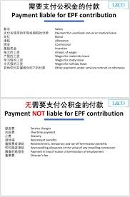 Taxes on income are generally not deductible, whereas indirect taxes are deductible. Bonus Vs Ang Pow