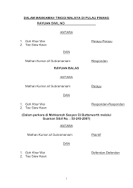 It houses the session and magistrate courts. Dalam Mahkamah Tinggi Malaya Di Pulau Pinang