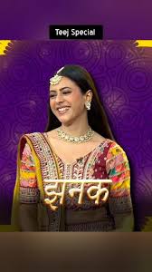 IN - Yeh Teej Badi Hai Mast Mast