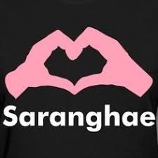 Berikut admin memberikan 10 contoh ucapan semoga cepat sembuh bahasa jawa halus atau krama inggil. 25 Saranghae Love Ideas Learn Korean Korean Language Learn Korea