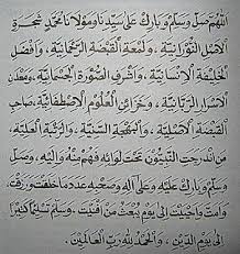 Teks Bacaan Sholawat Badawiyah Arab Latin Lengkap Dengan Artinya Lirik Sholawat Nabi Teks Lirik Membaca
