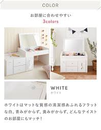 大型 完成品 ドレッサー メイク台 伸縮ドレッサー ロードレッサー テーブル ロータイプ 鏡台 コスメ台 コスメ収納 かわいい 伸縮 白 ホワイト 姫系 ドレッサー 可愛い テーブル 収納 メイク台