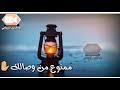 جديد الفنان احمد الداقه 2020. Ø£Ø­Ù…Ø¯ Ø§Ù„Ø¯Ø§Ù‚Ø© 2020 Mp3