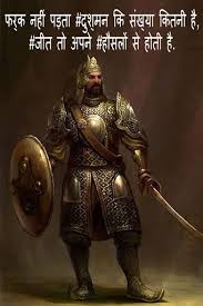 Rajput's always feels proud of themselves. Updated Rajputana Status In Hindi 2019 Android App Download 2021