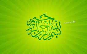 Kaligrafi bismillah dengan bentuk ornamen. Gambar Kaligrafi Bismillah Dan Contoh Tulisan Arab Islam Kaligrafi Gambar Tulisan