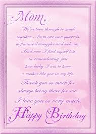 Birthday Greetings For Mommy Birthday Card For Mom By Jteddy71 On Deviantart Birthday Cards For Mom Birthday Cards For Mother Birthday Wishes For Mom
