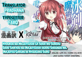 Gudangkomik adalah situs baca manga online indonesia dengan koleksi terlengkap dan terupdate. Hyouken No Majutsushi Ga Sekai Wo Suberu Sekai Saikyou No Majutsushi Dearu Shounen Wa Majutsu Gakuin Ni Nyuugaku Suru Chapter 15 Komikoma Baca Komik Bahasa Indonesia