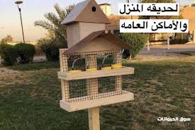 We would like to show you a description here but the site won't allow us. Ø³Ù‚Ø§ÙŠØ© Ø§Ù„Ø·ÙŠÙˆØ± ÙÙŠ Ø§Ù„Ø§Ù…Ø§ÙƒÙ† Ø§Ù„Ø¹Ø§Ù…Ø©