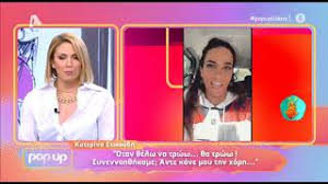 Η κατερίνα στικούδη βρέθηκε στην εκπομπή the 2night show και στον γρηγόρη αρναούτογλου κατερινα στικουδη κατερινα στικουδη αρνητικα σχολια κατερινα στικουδη κιλα. Katerina Stikoydh Ta 10 Kila Ths Karantinas Kai H Apanthsh Stoys Haters Queen Gr
