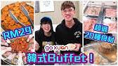 For general comments or questions about catering needs, reservations, ordering, menu items etc., please call myung ga tofu directly during business hours. Dinner At Myung Ga Bbq Puchong Timelapse Youtube
