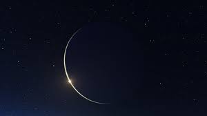 Eid ka chand kab hoga? Eid Kab Hai Archives Androit Gujarati