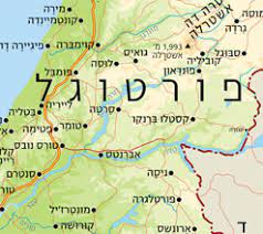 הספר יוצאים מהמפה הוא גרסה מורחבת של הספר מפות מגלות עולם. ×ž×¤×ª ×¤×•×¨×˜×•×'×œ ×ž×¤×•×ª ×'×¢×'×¨×™×ª ×'××ª×¨ ×ž×¡×¢ ××—×¨ ×œ×ª×›× ×•×Ÿ ×˜×™×•×œ ×'×¤×•×¨×˜×•×'×œ