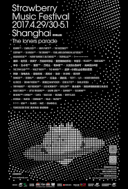 Features strawberry music festival updates and performing artist news. Buy Tickets For Strawberry Festival 2017 In Shanghai Smartticket Cn By Smartshanghai