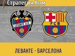 «барселона» за три минуты растеряла преимущество в два мяча над «леванте». Kzgdbexvhbt 3m