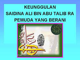 Abu talib, bapa saudara rasul adalah seorang yang miskin lagi susah hidupnya serta mempunyai ramai anak. Pelajaran 21 Saidina Ali Bin Abu Talib Pemuda
