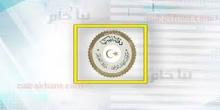 نتيجة الشهادة الإعدادية فى السويس برقم الجلوس. Ø±Ø§Ø¨Ø· Ù†ØªÙŠØ¬Ø© Ø§Ù„Ø´Ù‡Ø§Ø¯Ø© Ø§Ù„Ø§Ø¹Ø¯Ø§Ø¯ÙŠØ© 2020 2021 Ø§Ù„Ù„ÙŠØ¨ÙŠØ© ÙˆØ²Ø§Ø±Ø© Ø§Ù„ØªØ±Ø¨ÙŠØ© ÙˆØ§Ù„ØªØ¹Ù„ÙŠÙ… 2021 Ù†Ø¨Ø£ Ø®Ø§Ù…