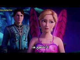 Pin By Ashfaq Bhatti On Movies Barbie Fairytopia Barbie Fairy Fairy Princesses