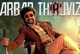 Darbar Box Office Collection Day 1 Rajnikanth Starrer Earns Rs 2 Crore In Chennai Baaghi 3 won't affect the business of irrfan khan starrer angrezi medium since both films have a different target. darbar box office collection day 1
