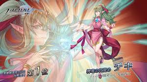 画像集 No.014 / 「ファイアーエムブレム ヒーローズ」にクロム，チキら4名が特別Verとして8月17日に実装へ。次の大英雄戦にはFE 風花雪月からジェラルトが登場