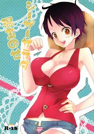 Caesar Salad Ontama Nose - One Piece Hentai – Hentaix.me