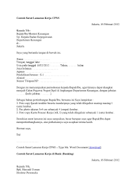 Contoh surat lamaran kerja yang baik dan benar sesuai dengan eyd (ejaan yang disempurnakan) untuk melamar pekerjaan di berbagai instansi baik bumn maupun swasta lengkap dengan file.doc siap untuk didownload dan diprint out/cetak. Contoh Surat Lamaran Kerja Cpns
