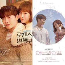 According to korea portal, the actress revealed: Overly Romantic Cheesy Kdrama Couples That Give Us A Sugar Rush Pinkvilla