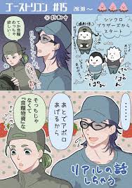 ラテ on twitter twitter comics artist
