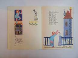«scumpă ţară românească», de george coşbuc. Cantec De George Cosbuc Ilustratii De Felicia Avram
