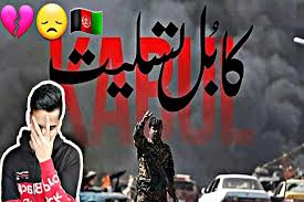 9.3 هزار بازدید 9 سال پیش. ØªØ³Ù„ÛŒØª Ø¯Ø§Ù†Ø´Ø¬ÙˆÛŒØ§Ù† Ø¨Ù‡ Ù…Ø±Ø¯Ù… Ø§ÙØºØ§Ù†Ø³ØªØ§Ù† Ù…Ù‚Ø§Ø¨Ù„ Ú©Ù†Ø³ÙˆÙ„Ú¯Ø±ÛŒ Ø§ÛŒÙ† Ú©Ø´ÙˆØ± Ø¯Ø± Ù…Ø´Ù‡Ø¯
