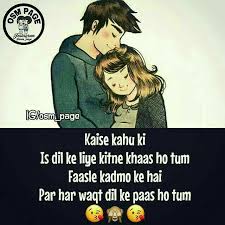 Pin By Hina Chaturvedi On Luv Dovii Quotes Romantic Love Quotes True Love Quotes Cute Love Quotes