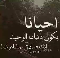 انظر لقطات الفيلم على الانترنت بسرعة عالية. ÙƒÙ„Ø§Ù… Ø­Ø²ÙŠÙ† Ø¬Ø¯Ø§ ÙŠØ¨ÙƒÙŠ Ù‚ØµÙŠØ± Ø§ÙƒØ«Ø± ÙƒÙ„Ø§Ù… Ø­Ø²ÙŠÙ† Ù‚ØµÙŠØ± Ù…Ø¤Ø«Ø± Ø¬Ø¯Ø§ ÙˆÙŠØ¨ÙƒÙŠ Ø±ÙˆØ´Ù‡