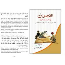 Doa agar penyakit segera sembuh islam sedangkan di bawah ini, merupakan doa yang tepat dibaca untuk minta kesembuhan penyakit orang lain. Kitab Alqushwa Ruqyah Bersanad Dan Berijazah Buku Rukyah Kitab Rukyah Shopee Indonesia
