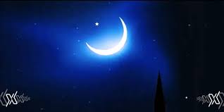 The Supreme Court Calls For Eid Ul Adha Moon Sighting Riyadh Xpress