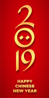 Happy Chinese New Year 2019 Vertical Banner Design Gold Typography With Greetings Text For Year Of The Pig On Red Backgr Kitajskij Novyj God Novyj God Grafika