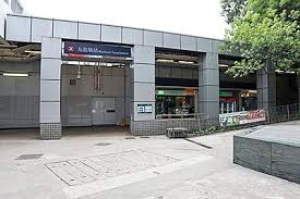 教育局九龍塘教育服務中心（edb kowloon tong education services centre）是香港教育局的教育資源中心，位處於香港九龍九龍塘沙福道19號，鄰近港鐵九龍塘站，樓高5層，分為東座和西座，總樓面面積為13900平方米，於2006年8月21日由教育統籌局局長李國章和常任. ä¹é¾™å¡˜ç«™ é¦™æ¸¯ Wikiwand