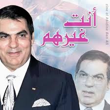 Tout la tunisie avec Ben...