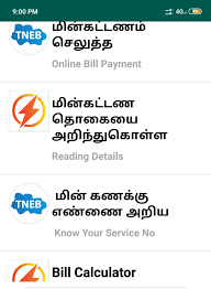 How to check tneb bill status online? Tneb Online New For Android Apk Download