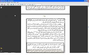 نقل الطبري في تاريخه أحداث سنة 60 هـ ج 4 ص 250. Ø§Ù„ÙØ§Ø±Ø³ ÙŠØ²ÙŠØ¯ Ø¨Ù† Ù…Ø¹Ø§ÙˆÙŠØ© Ø±Ø¶ÙŠ Ø§Ù„Ù„Ù‡ Ø¹Ù†Ù‡ ÙˆØ§Ø±Ø¶Ø§Ù‡