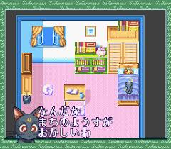 Bishoujo Senshi Sailor Moon Another Story Super Nintendo Snes Rom Bishoujo Senshi Sailormoon Another Story Japan Rom Snes Roms Emuparadise