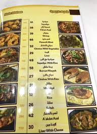 مطعم صروح سبأ مكة الأسعار المنيو الموقع كافيهات و مطاعم السعودية