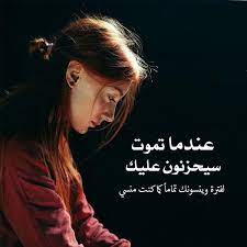pin on صور حزينة