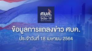 Latest news, politics, business and sport from thailand plus features, opinion and multimedia Sgi0ojc7j48d5m