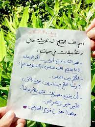 pin by nena on ديسمبر life words quotes spoken word poetry poems