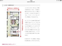 間取り おしゃれまとめの人気アイデア pinterest park 間取り