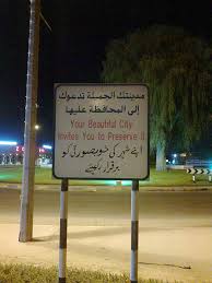 اللغة الأردية Wikiwand