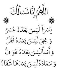Pin By Desert Rose On اللهم آاااامين Islamic Love Quotes Islamic Phrases Islamic Quotes