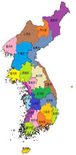 In alphabetical order, the provinces are: Provinces Of Korea Wikipedia