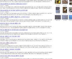30년후 체르노빌 고방사능 오염지점인 프리피야트의 방사선량은 0.18 ~ 39.32 μsv/h다. ì²´ë¥´ë…¸ë¹Œ Comsat Station
