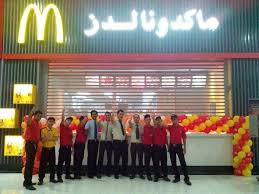 ماكدونالدز السعودية الوسطى والشرقية والشمالية On Twitter تم بفضل الله وتوفيقه افتتاح فرع ماكدونالدز الجديد بمجمع فالي مول في عرعر شمال المملكة بانتظار زيارتكم بأقرب فرصة Http T Co Epsci8rr2j
