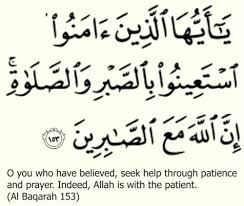 Al Baqarah 153 Quran Quotes Prayers Quran Verses